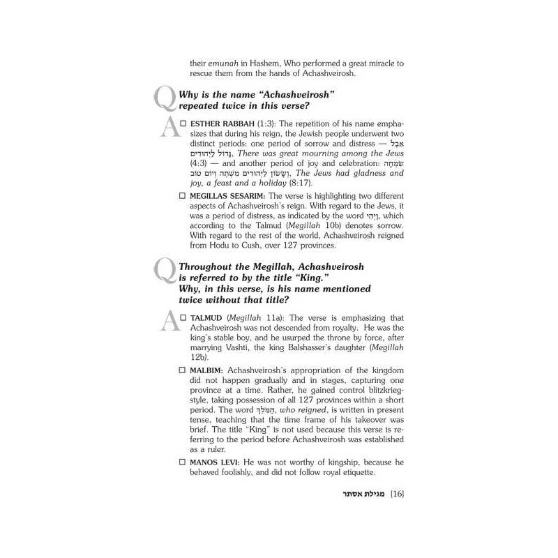 Megillas Esther: The Answer Is... | Books | Judaica