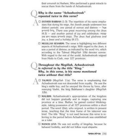 Megillas Esther: The Answer Is... | Books | Judaica