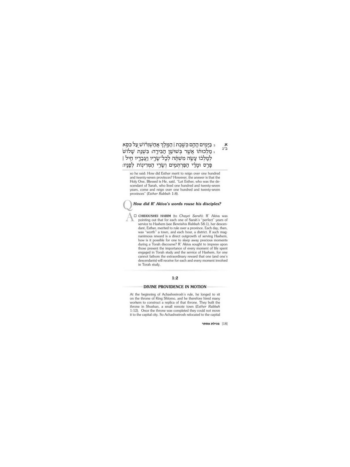 Megillas Esther: The Answer Is... | Books | Judaica