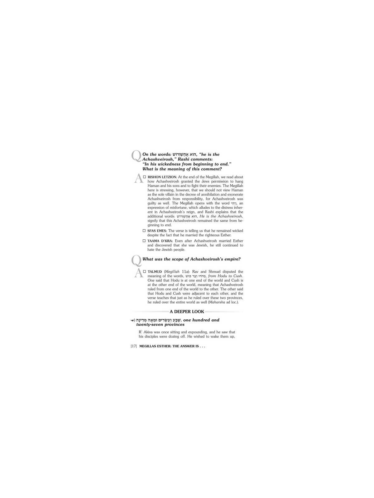 Megillas Esther: The Answer Is... | Books | Judaica