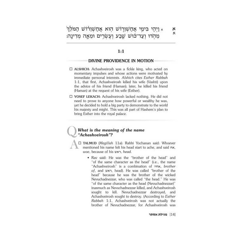 Megillas Esther: The Answer Is... | Books | Judaica