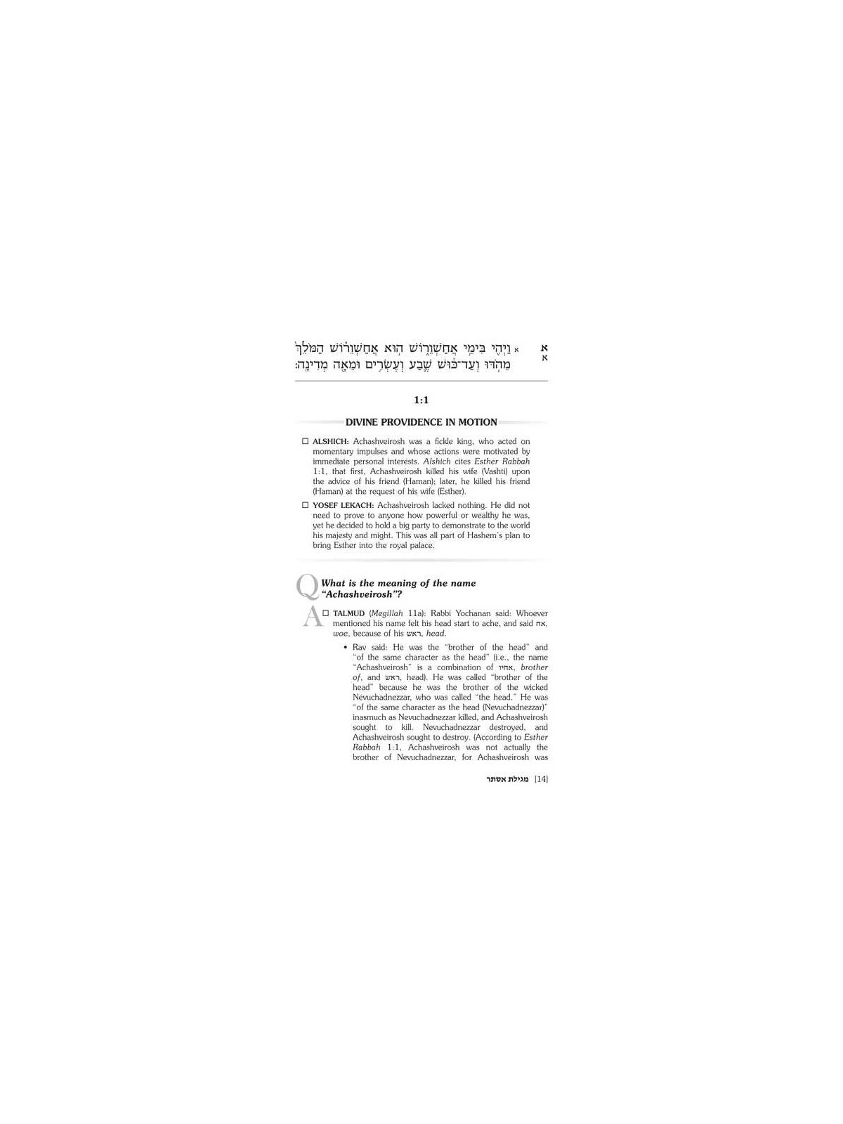 Megillas Esther: The Answer Is... | Books | Judaica