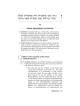Megillas Esther: The Answer Is... | Books | Judaica