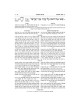 Mid Size Hebrew Mikra'os Gedolos Bamidbar - Czuker | Books | Judaica