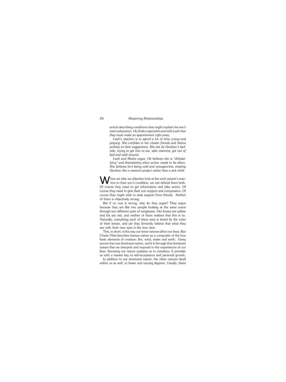 Mastering Relationships | Books | Judaica