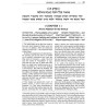 Mesillas Yesharim Personal Size - Jaffa Edition | Books | Judaica