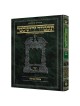 Schottenstein Talmud Yerushalmi - Hebrew Edition [ | Books | Judaica