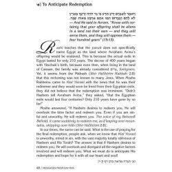 Messages from Rav Pam | Books | Judaica