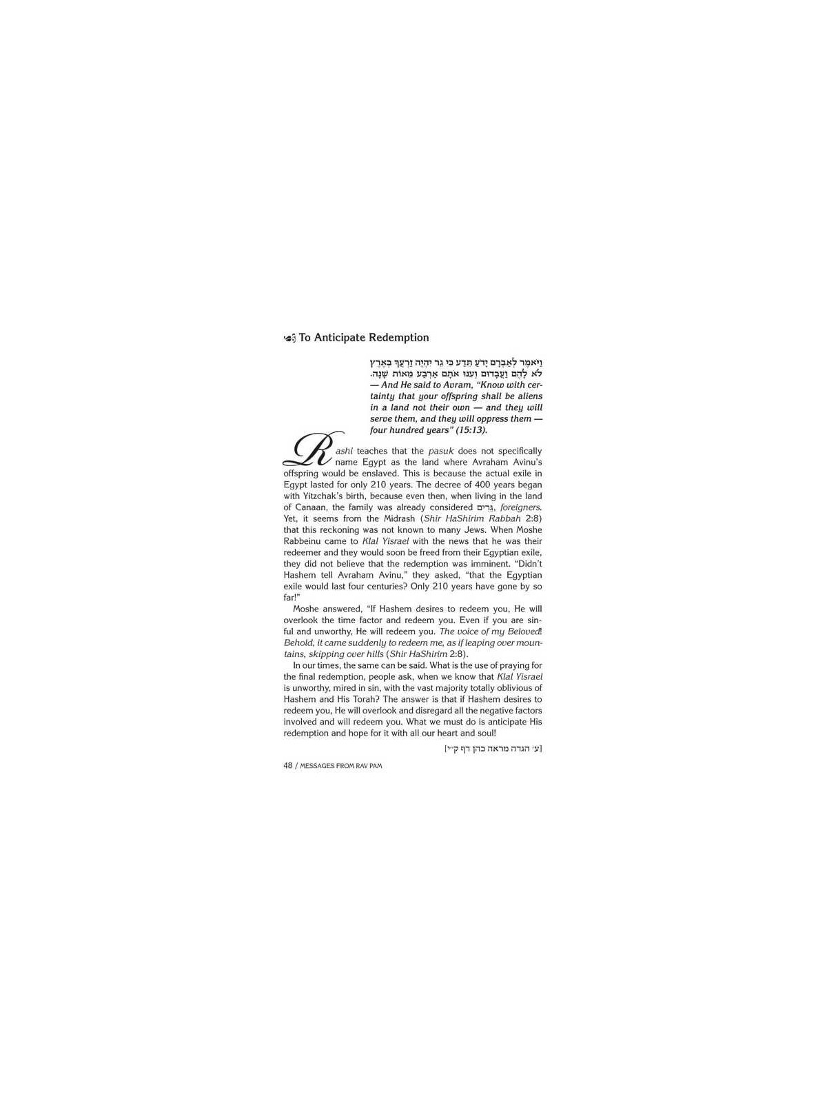 Messages from Rav Pam | Books | Judaica