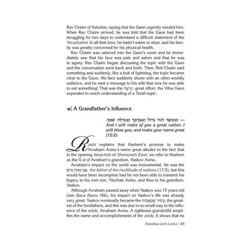 Messages from Rav Pam | Books | Judaica