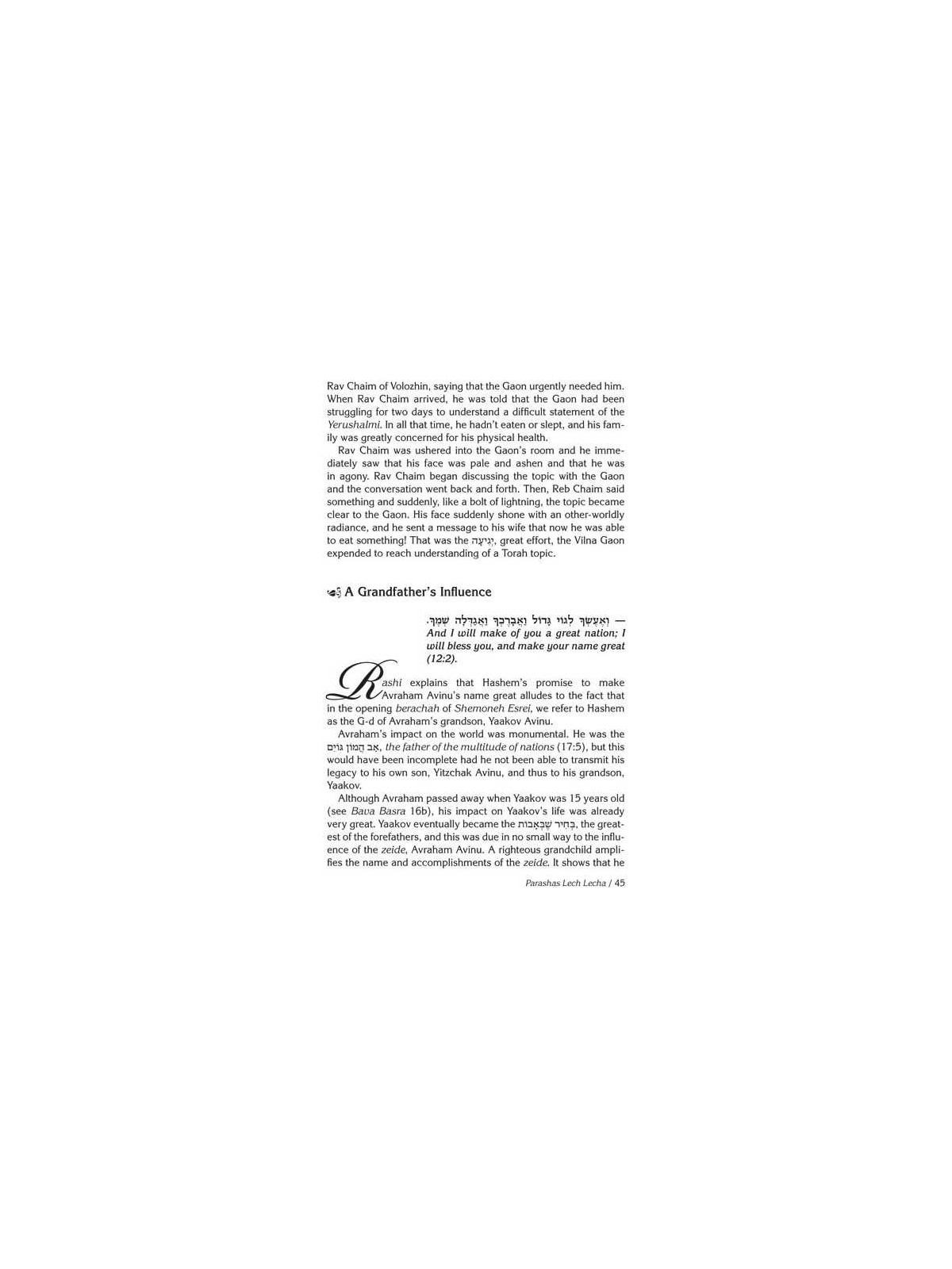 Messages from Rav Pam | Books | Judaica