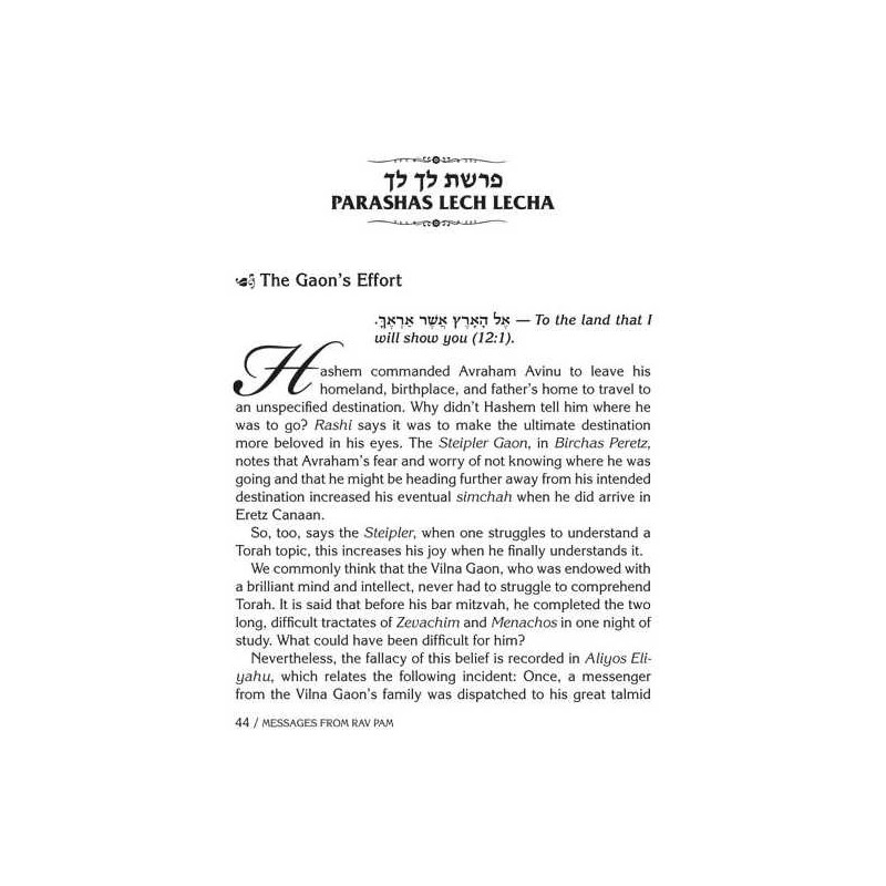 Messages from Rav Pam | Books | Judaica