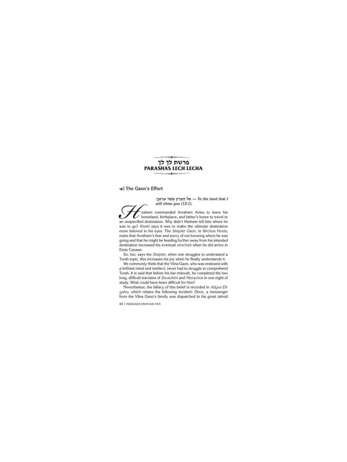 Messages from Rav Pam | Books | Judaica