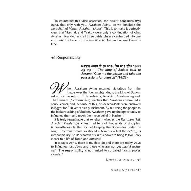 Messages from Rav Pam | Books | Judaica