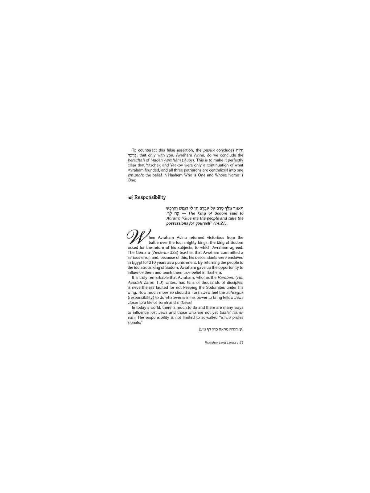 Messages from Rav Pam | Books | Judaica