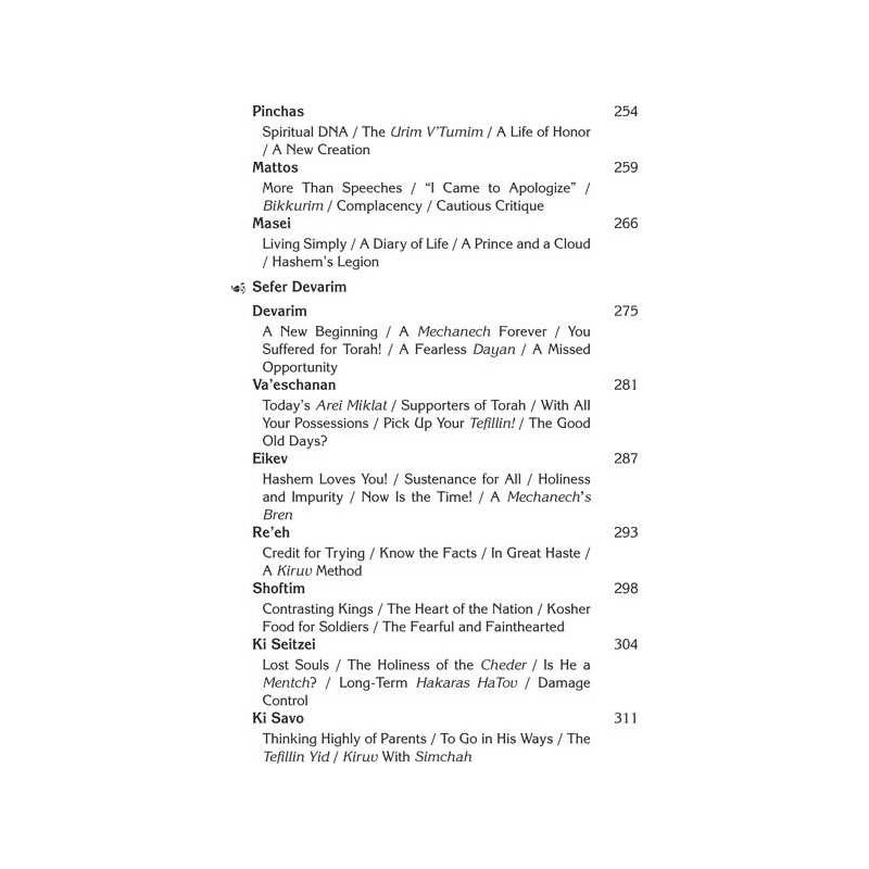 Messages from Rav Pam | Books | Judaica