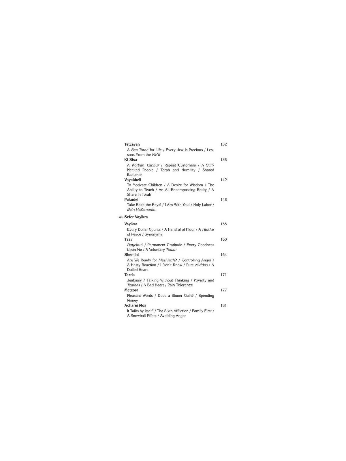 Messages from Rav Pam | Books | Judaica