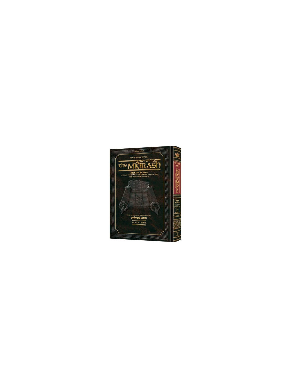 Midrash Rabbah Compact Size: Megillas Eichah | Books | Judaica