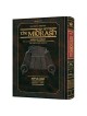 Midrash Rabbah Compact Size: Megillas Eichah | Books | Judaica