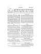 Mid Size Hebrew Mikra'os Gedolos Devarim - Czuker  | Books | Judaica