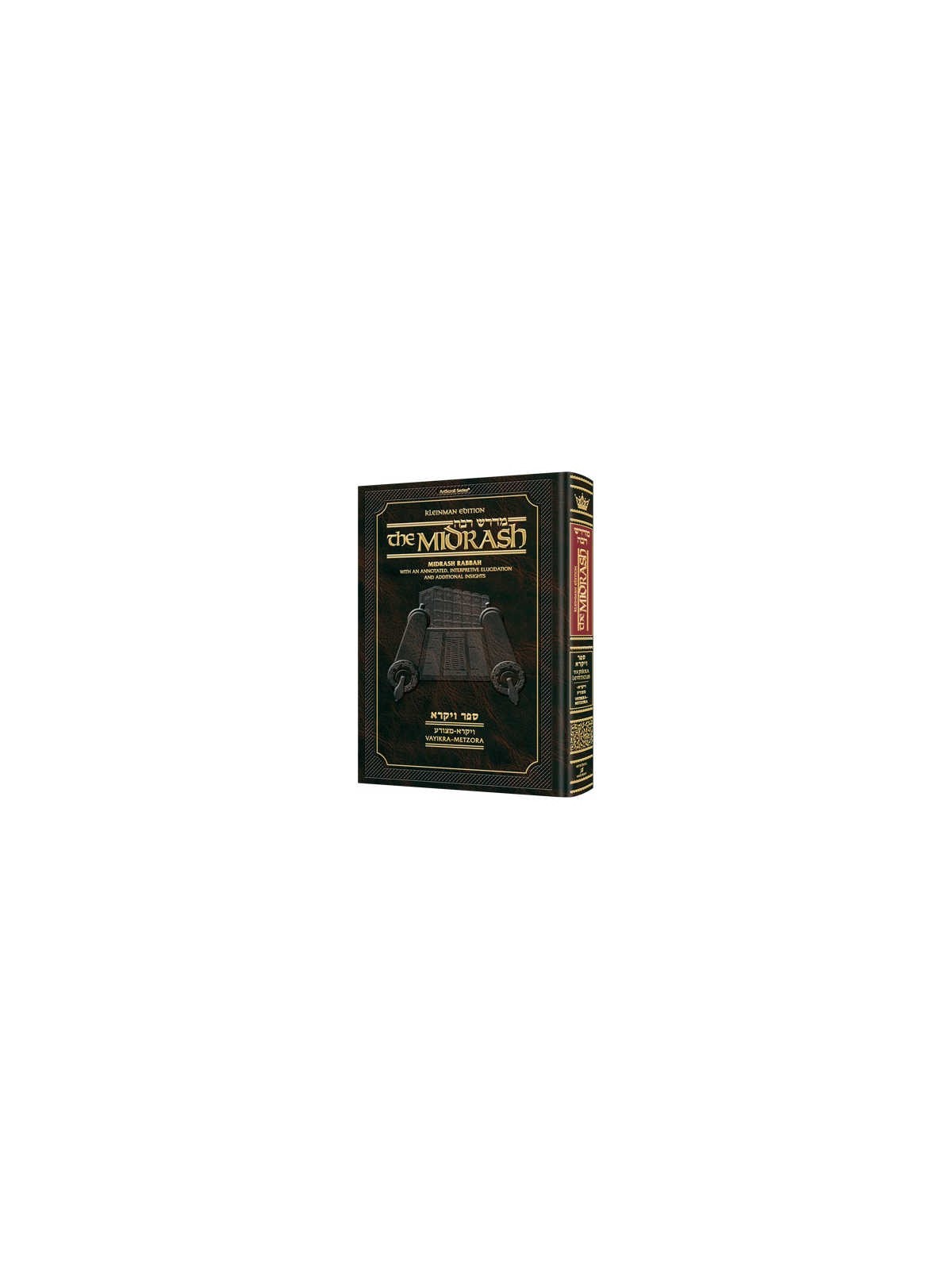Midrash Rabbah: Vayikra 2 Acharei-Bechukosai | Books | Judaica