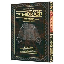 Midrash Rabbah: Devarim | Books | Judaica