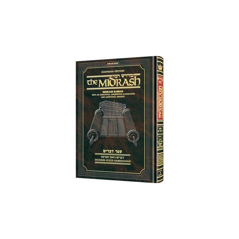 Midrash Rabbah: Devarim | Books | Judaica