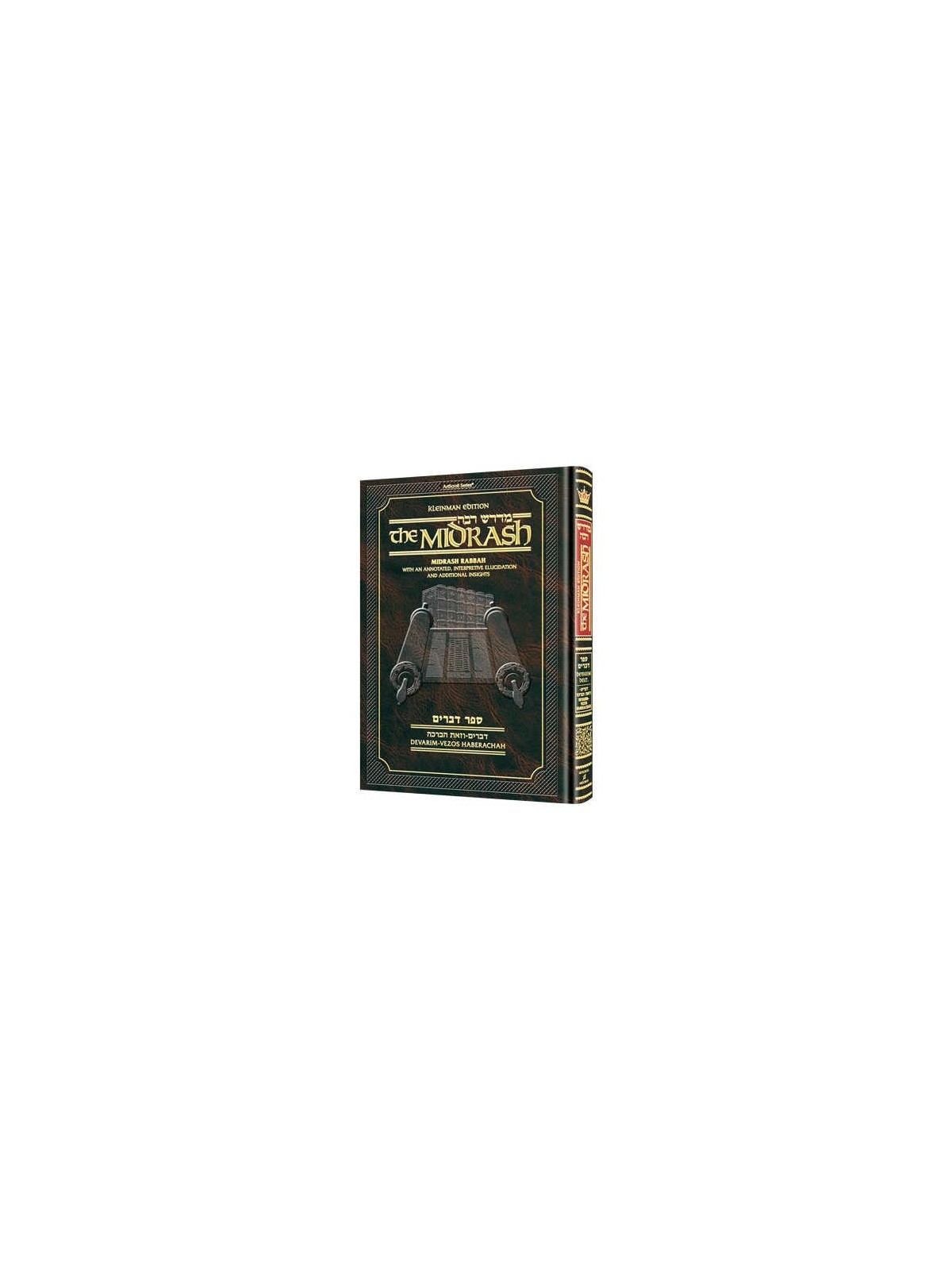 Midrash Rabbah: Devarim | Books | Judaica
