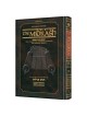 Midrash Rabbah Compact Size: Megillas Esther | Books | Judaica
