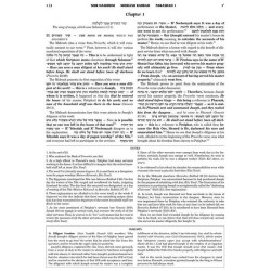 Midrash Rabbah: Megillas Shir Hashirim Vol. 1 | Books | Judaica