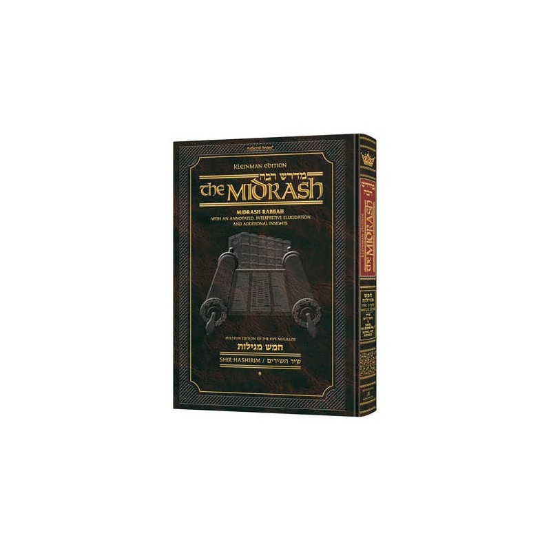 Midrash Rabbah: Megillas Shir Hashirim Vol. 1 | Books | Judaica