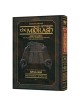 Midrash Rabbah: Megillas Shir Hashirim Vol. 1 | Books | Judaica
