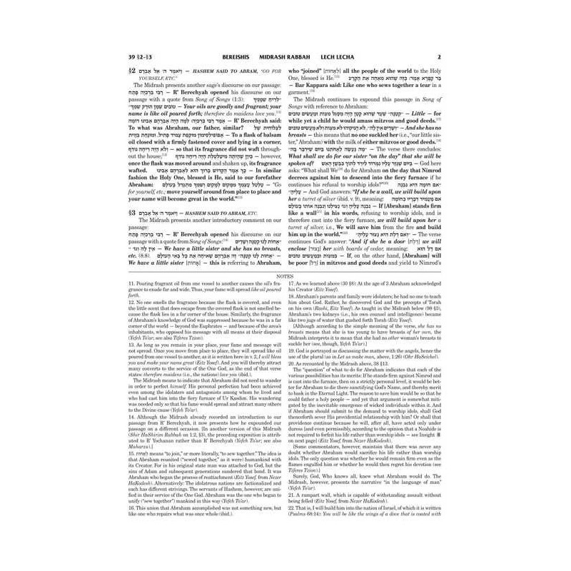 Midrash Rabbah: Bereishis 2 Lech Lecha-Toldos | Books | Judaica