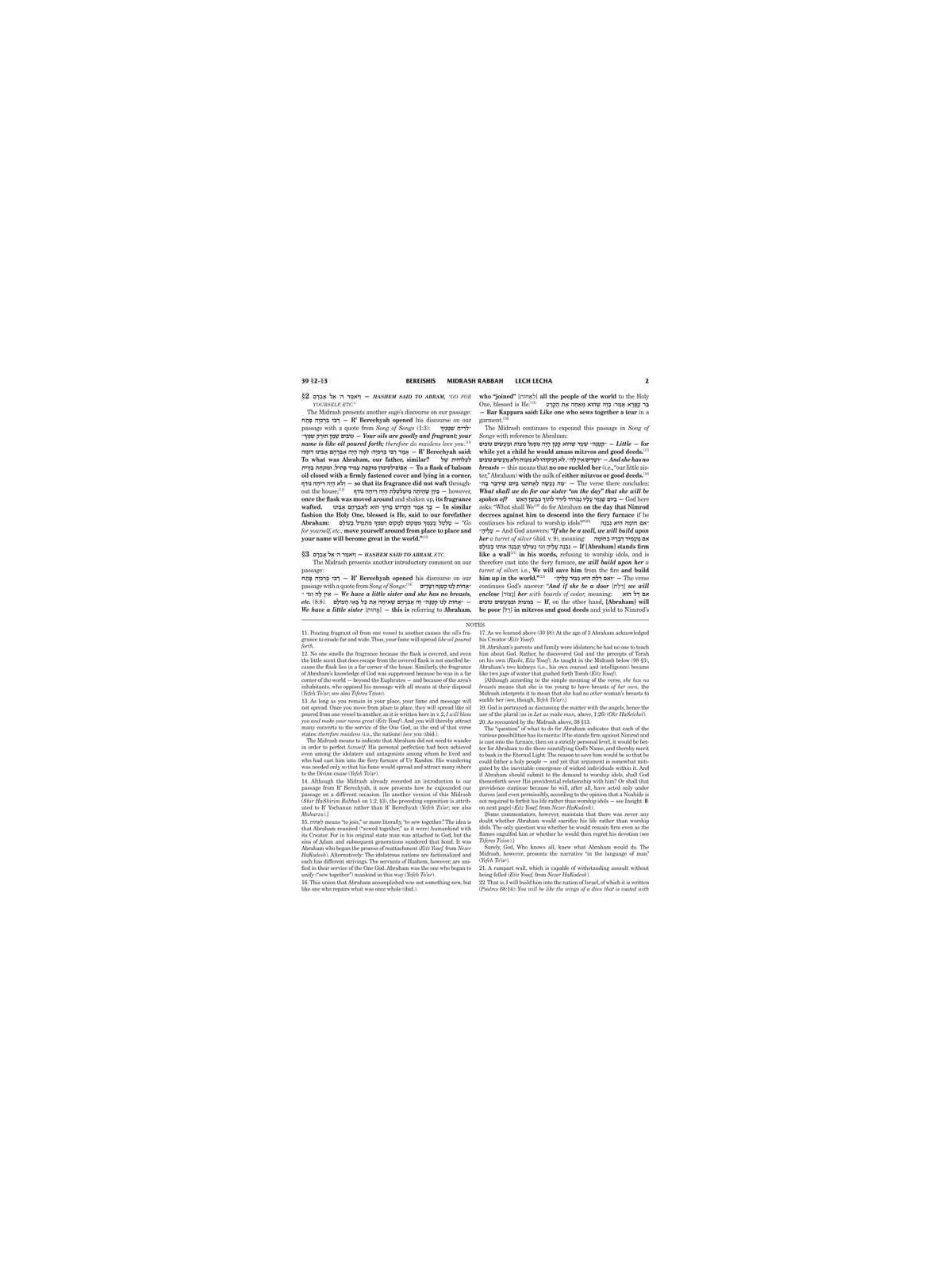 Midrash Rabbah: Bereishis 2 Lech Lecha-Toldos | Books | Judaica