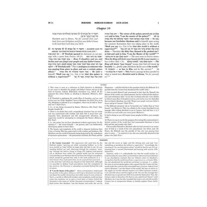 Midrash Rabbah: Bereishis 2 Lech Lecha-Toldos | Books | Judaica