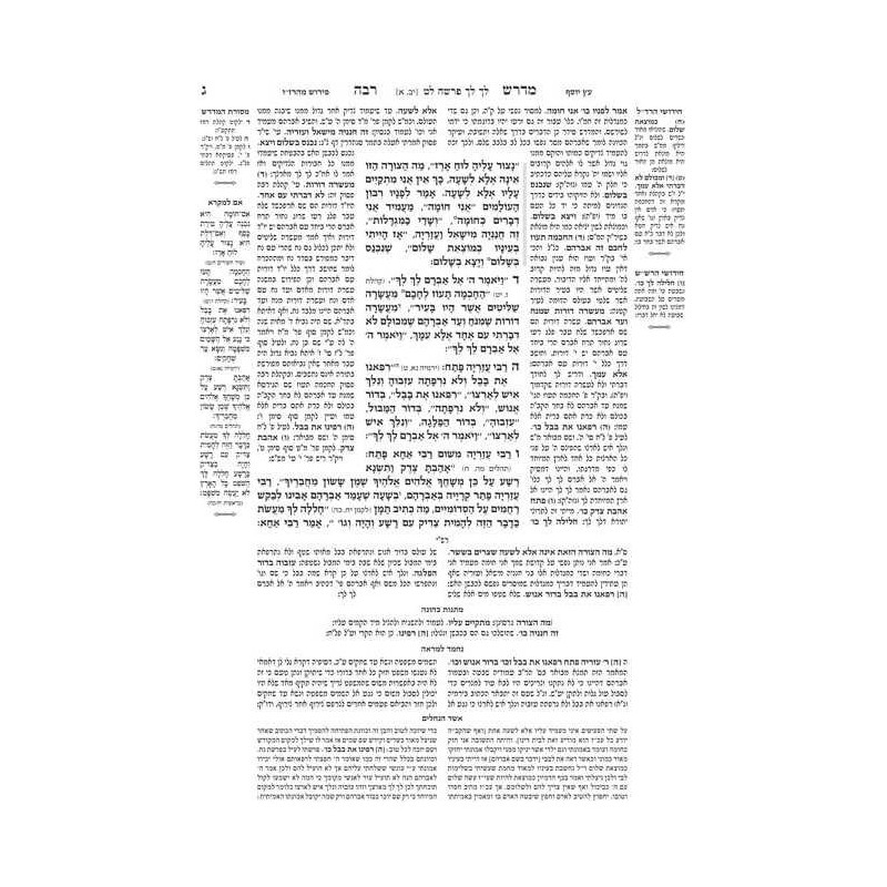 Midrash Rabbah: Bereishis 2 Lech Lecha-Toldos | Books | Judaica