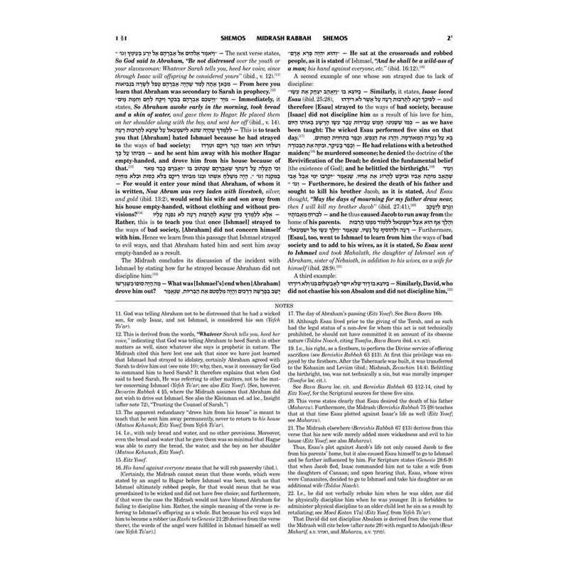 Midrash Rabbah: Shemos 1 Shemos - Beshalach | Books | Judaica