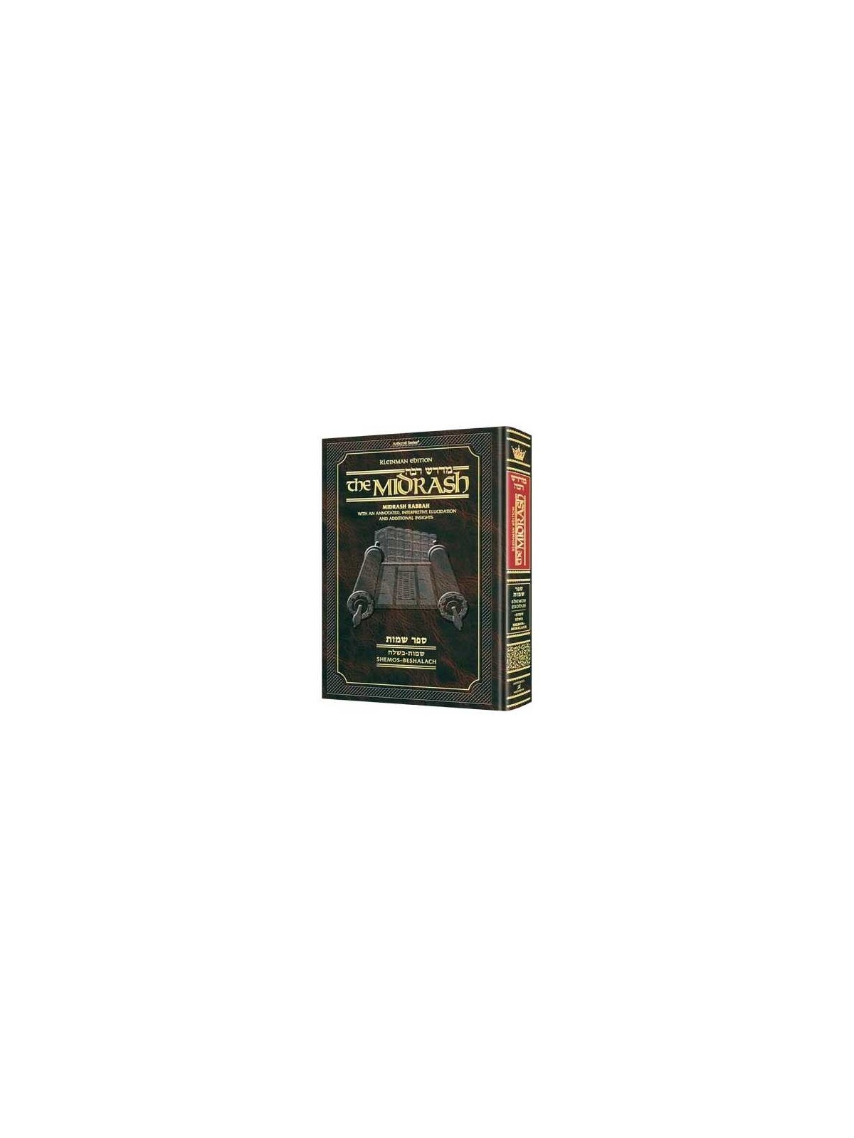 Midrash Rabbah: Shemos 1 Shemos - Beshalach | Books | Judaica
