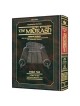 Midrash Rabbah: Shemos 1 Shemos - Beshalach | Books | Judaica