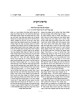 Mid Size Hebrew Mikra'os Gedolos Vayikra - Czuker  | Books | Judaica