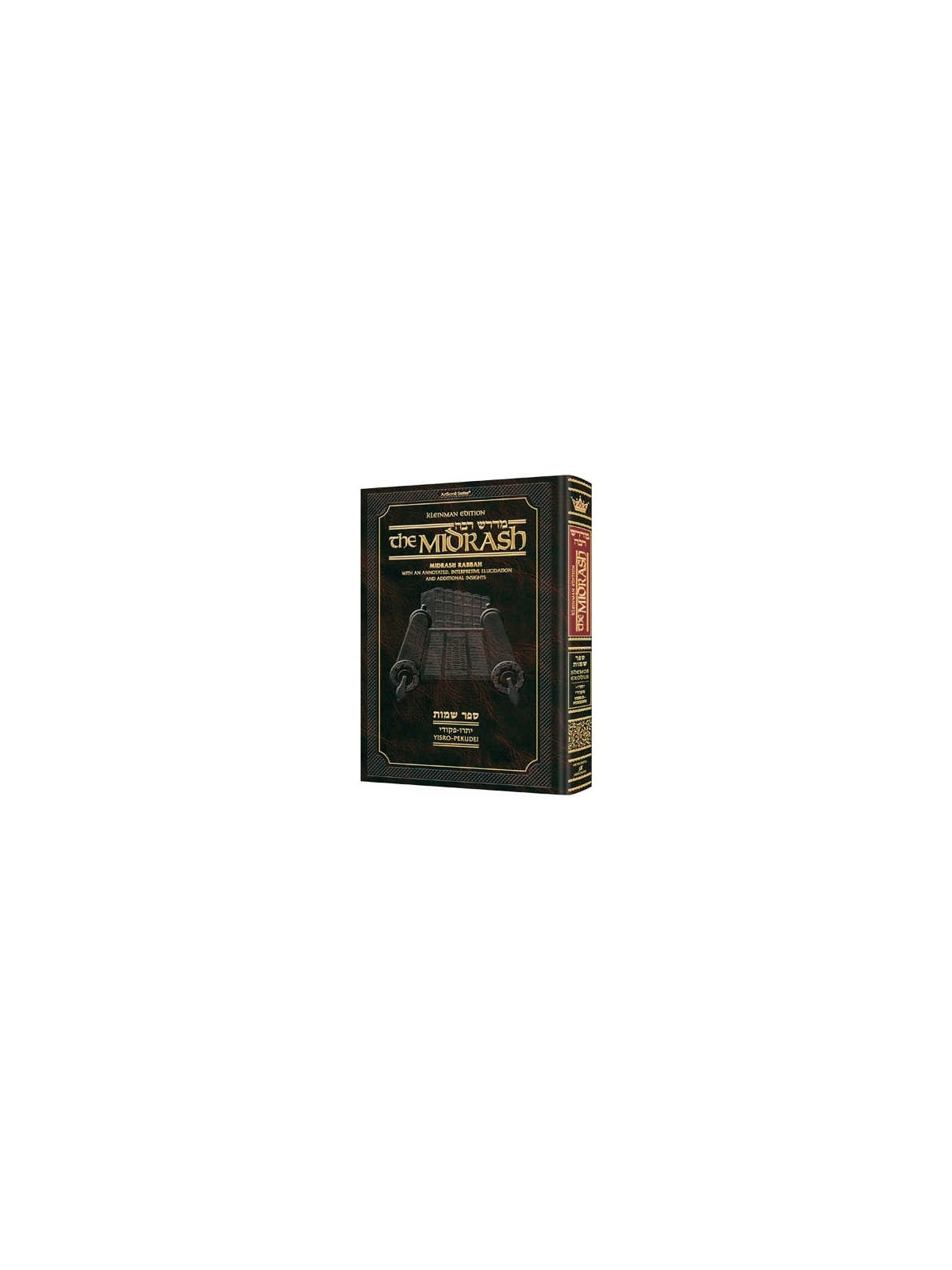 Midrash Rabbah: Shemos 2 Yisro - Pekudei | Books | Judaica