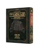 Midrash Rabbah: Shemos 2 Yisro - Pekudei | Books | Judaica