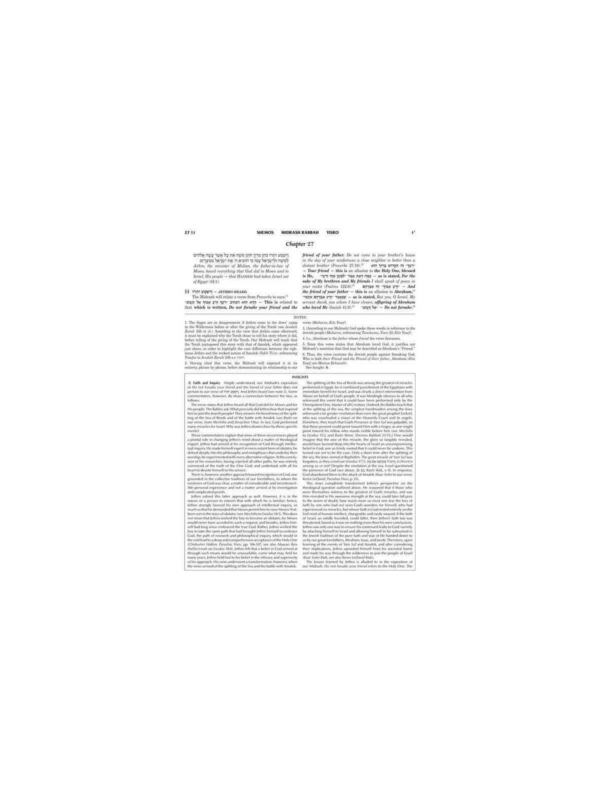 Midrash Rabbah: Shemos 2 Yisro - Pekudei | Books | Judaica
