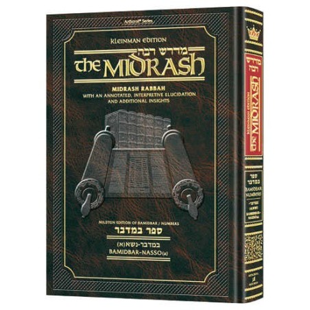 Midrash Rabbah: Bamidbar 1 Bamidbar - Nasso(a) | Books | Judaica