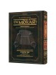 Midrash Rabbah: Bereishis 3 Vayeitzei - Vayishlach | Books | Judaica