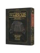 Midrash Rabbah: Megillas Ruth and Esther | Books | Judaica