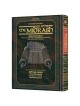 Midrash Rabbah: Megillas Koheles | Books | Judaica