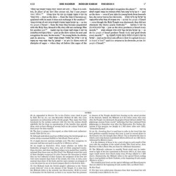 Midrash Rabbah: Megillas Shir Hashirim Vol. 2 | Books | Judaica