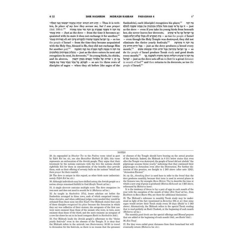 Midrash Rabbah: Megillas Shir Hashirim Vol. 2 | Books | Judaica
