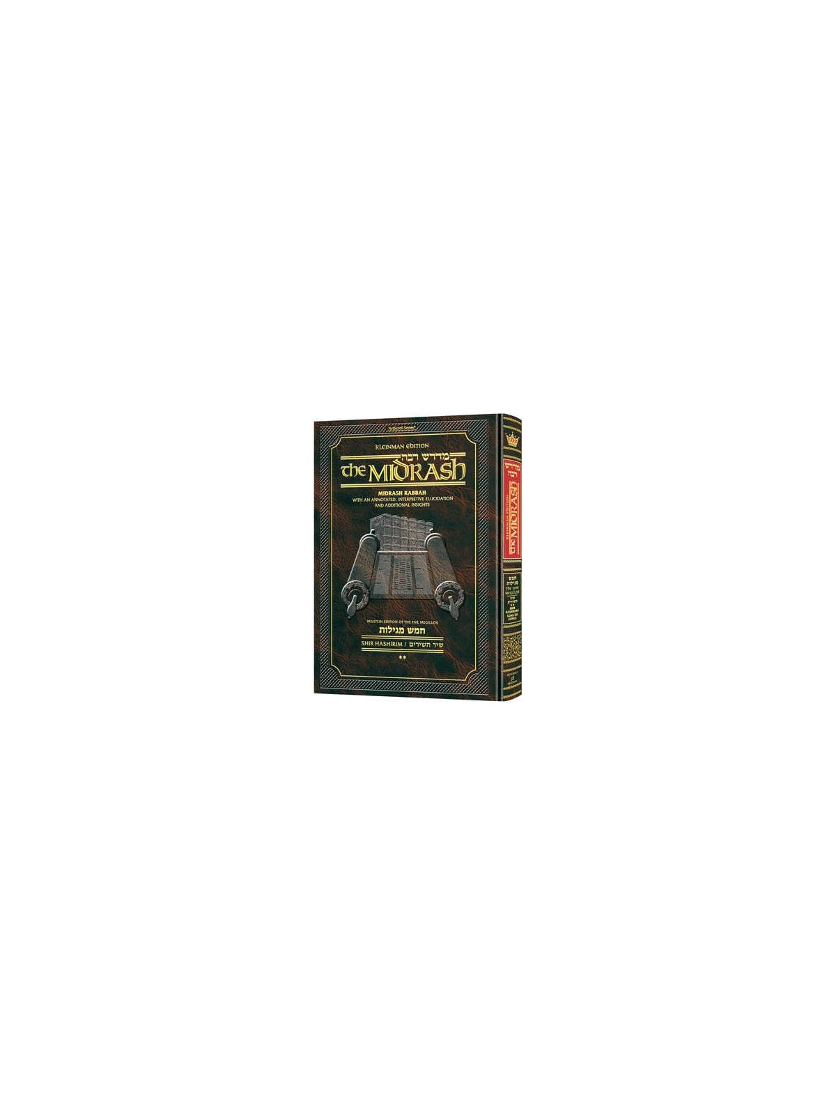 Midrash Rabbah: Megillas Shir Hashirim Vol. 2 | Books | Judaica